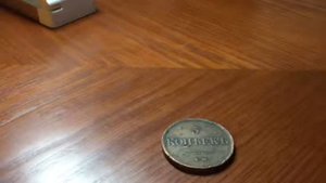 #2 Обзор на 5 копеек 1833 года