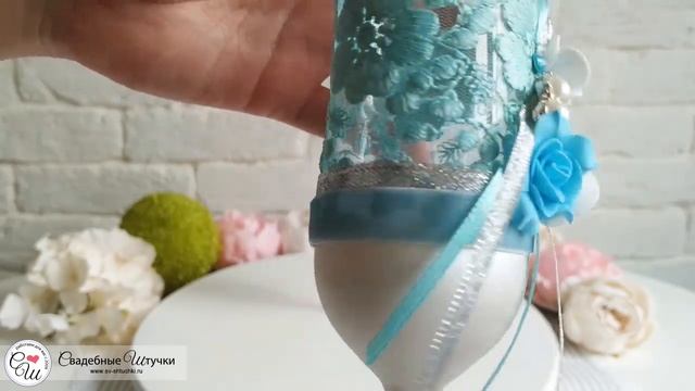 Свадебные бокалы для молодоженов "Небесная фантазия" ( 2шт) (голубой)