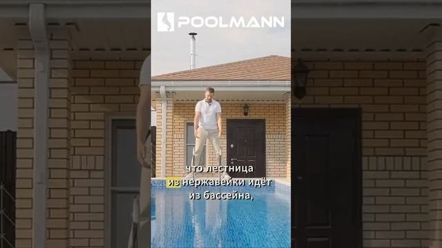 Уличный бассейн с пленкой ПВХ #бассейнподключ #строительствобассейнов #BuildingSwimmingPools