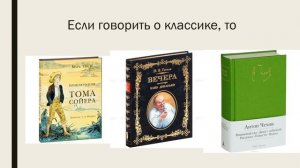 Книги с которых стоит начать чтение. Что почитать для саморазвития?
