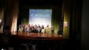 Танец бабы яги на новый год.
