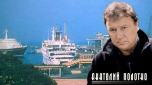 Одеский порт А.Полотно.