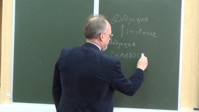 Дедукция 1. Об истории дедукции смотреть онлайн