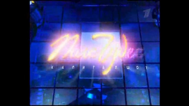 Поле чудес. Как я побывал на ПОЛЕ ЧУДЕС в 2 годика смотреть онлайн