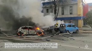 ВСУ нанесли удар по центру Белгорода, есть жертвы