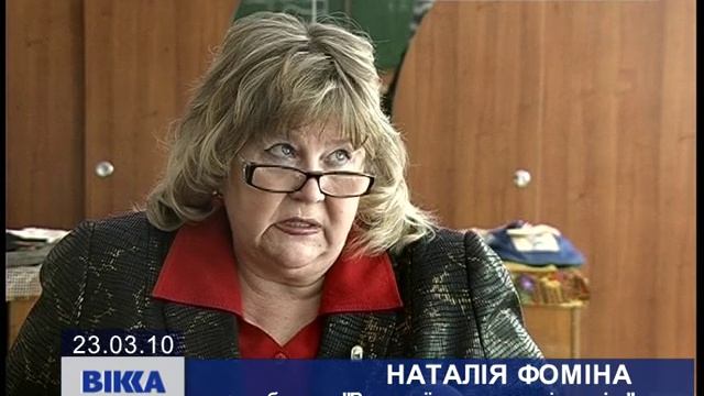 Еко-сумка смотреть онлайн