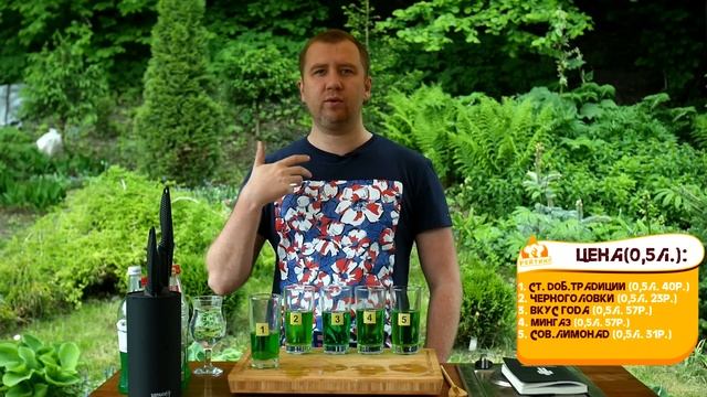 Рейтинг: Тархун смотреть онлайн