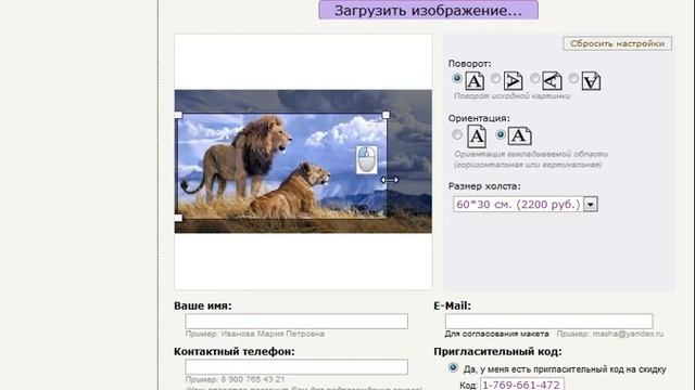 Как заказать мозаику по фото