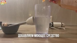 Как почистить блендер