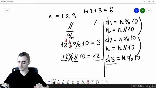 Сумма цифр трехзначного числа - алгоритм и код на питоне смотреть онлайн