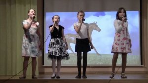 4А класс - "Ускакала в поле молодая лошадь"
