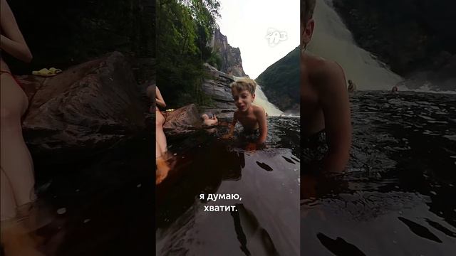 Купаемся в самом ВЫСОКОМ водопаде в МИРЕ!