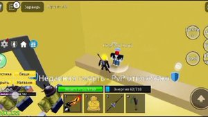 гайд как попасть в третье море