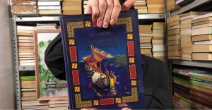 Смотрим и разбираем книжки большого размера!