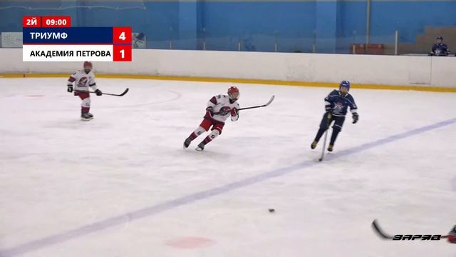 Триумф - Академия Петрова | СК САЛЮТ смотреть онлайн