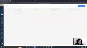 КАК ПОДКЛЮЧИТЬ WhatsApp к AmoCRM | Интеграция Ватсап, Wazzup и Амосрм