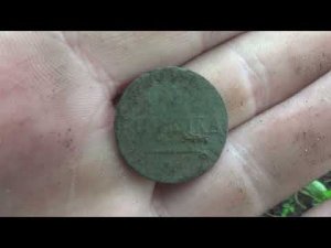 ПОИСК С МЕТАЛЛОИСКАТЕЛЕМ 2021. КАК ПОКОСИШЬ КРАПИВУ, ТАК И ПОКОПАЕШЬ МОНЕТЫ.