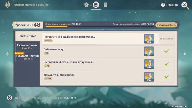 а где я была то | геншин импакт | Genshin Impact | Инадзума смотреть онлайн