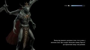 The Elder Scrolls 5 Skyrim путь последних Двемеров часть 287 Продаём крутой шмот