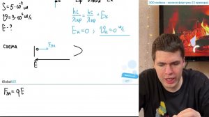 Фотон с длиной волны, соответствующей красной границе фотоэффекта, выбивает электрон из - №