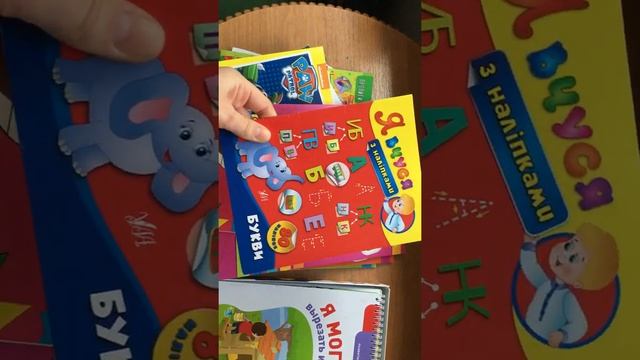 Детские пособия 2-3-4 года, развивающие тетради 2-3-4 года смотреть онлайн
