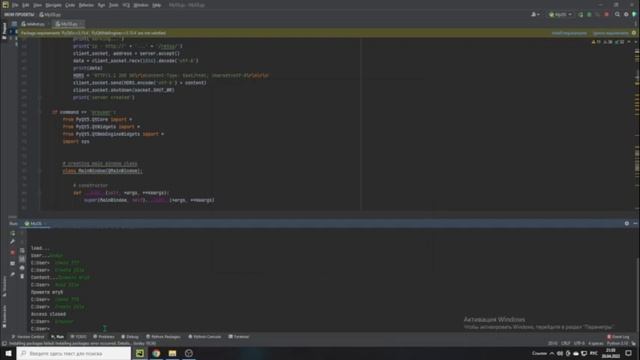 Как написать os на python? Ответ здесь!