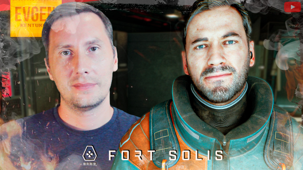 Симулятор ходьбы от Кодзимы ➲ Fort Solis ◉ Серия 1