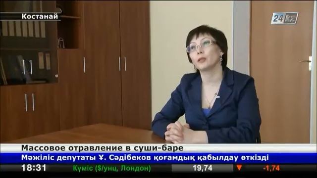 13 жителей Костаная попали в больницу после посещения суши-бара смотреть онлайн