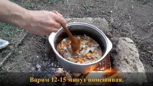 Чайханский плов на костре Рецепт за 2 минуты