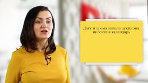 ПЕРЕТОРЖКА ЭТО...? Очная и заочная форма участия! ЧТО ТАКОЕ ПЕРЕТОРЖКА ПО 44-ФЗ [НЕЗАПИЛЕНО] Урок 1