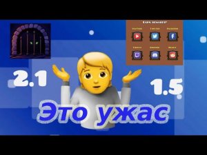 САМОЕ ХУДШЕЕ нововведение в Geometry Dash