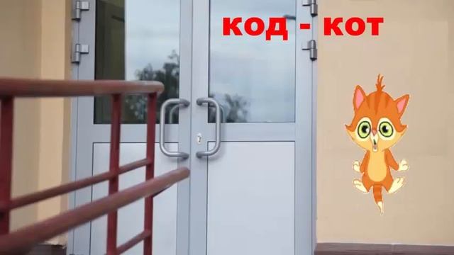 Орфограмма Парные звонкие и глухие согласные