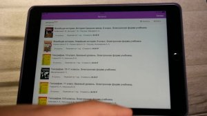 как скачать учебники на IPad или IPhone