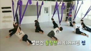смешные моменты BTS с занятия по йоге. ?