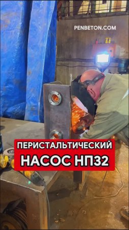 Перистальтический насос НП32