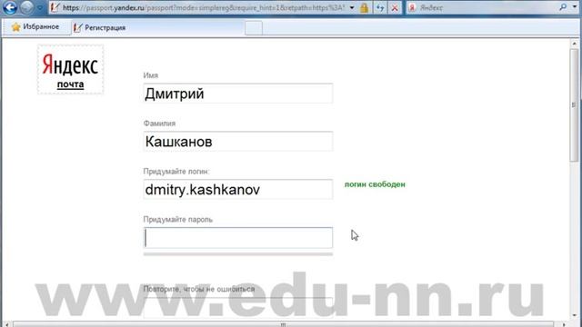 Как создать почтовый ящик на Яндексе смотреть онлайн
