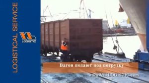 Вкладыш в полувагон