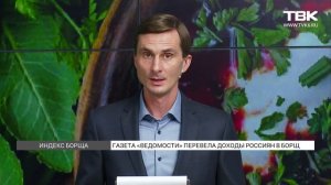 «Индекс борща»: сколько кастрюль супа себе может позволить житель Красноярского края