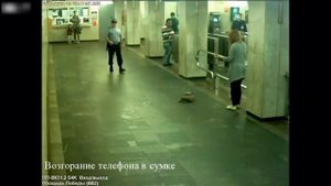 Возгорание телефона в сумке