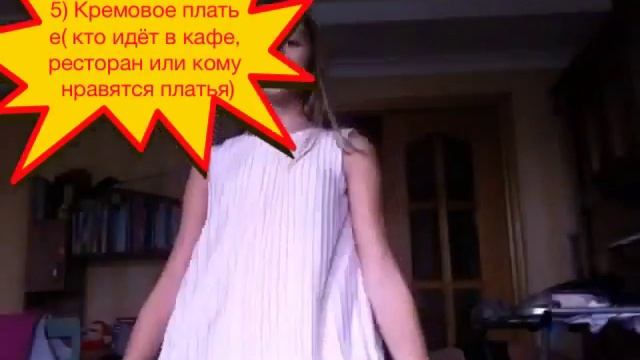 Скоро 14 февраля!!!! 5 луков и милейшие вещички на этот праздник смотреть онлайн