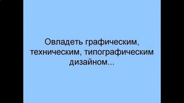 графический дизайн афиши