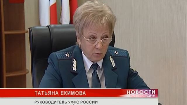 Отчет о работе региональном управлении налоговой службы за последние 10 месяцев смотреть онлайн