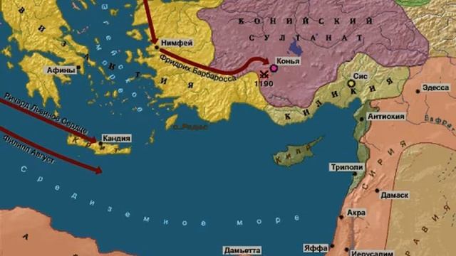 Крестовые  походы