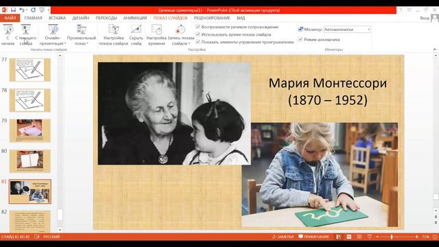 Л.С. Выготский 