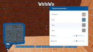 House Flipper 2. режим песочницы 1 часть