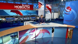 Выпуск новостей в 18:00 от 27.01.2020