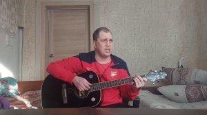 песня группы Любэ берёзы под гитару акустика #музыка #гитара