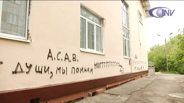 Разрисованные стены жилых домов смотреть онлайн