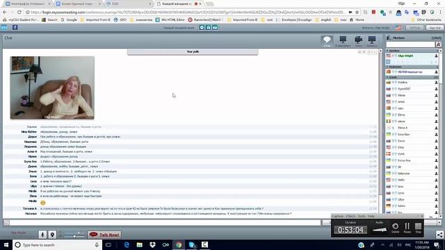 Успешный старт часть2 смотреть онлайн