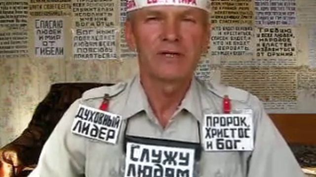 Бог Отец выгоняет Лукашенко А.Г. с поста Президента. смотреть онлайн